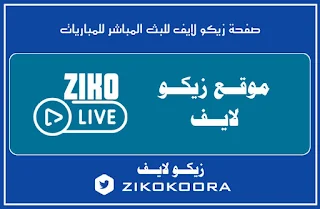 مشاهده قناه دبي الرياضيه 1 بجودات متعدده